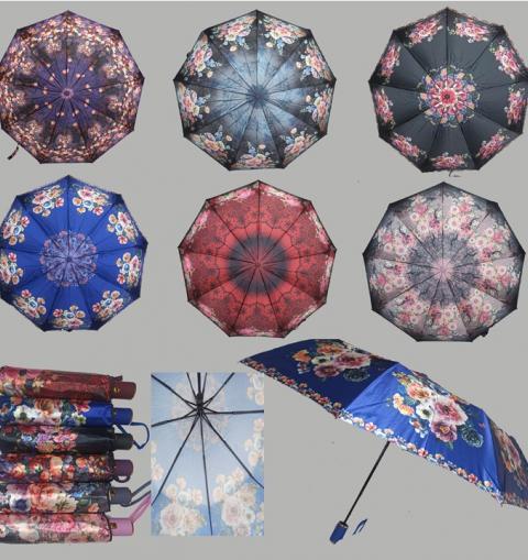 зонт цветной
